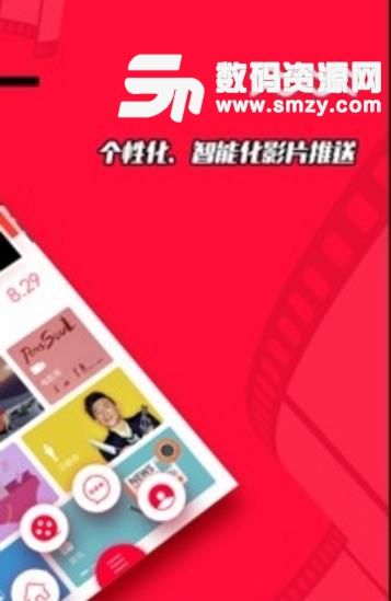 影天下app正式版截图