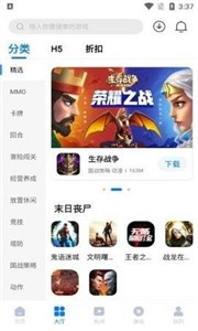奇喵手游盒子appv1.3