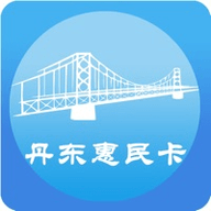 丹東惠民卡養老認證appv1.3.7