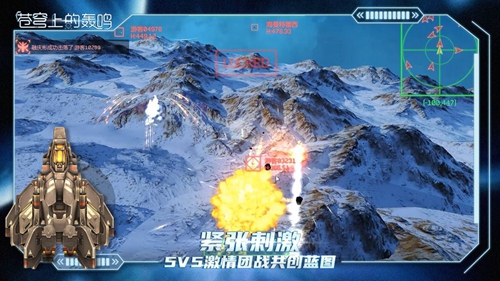 《皇牌空战7：突击地平线》官方简体中文免安装版v1.11.0