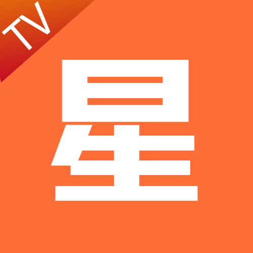 星TV appv2.0