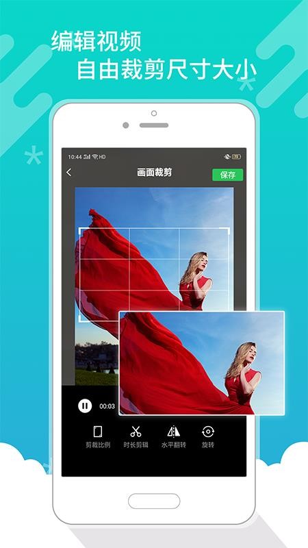 皮皮视频照片去水印app1.2.6