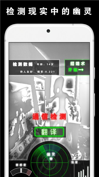 捉鬼模拟器中文正版v1.2