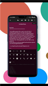 馬克筆記appv2.5