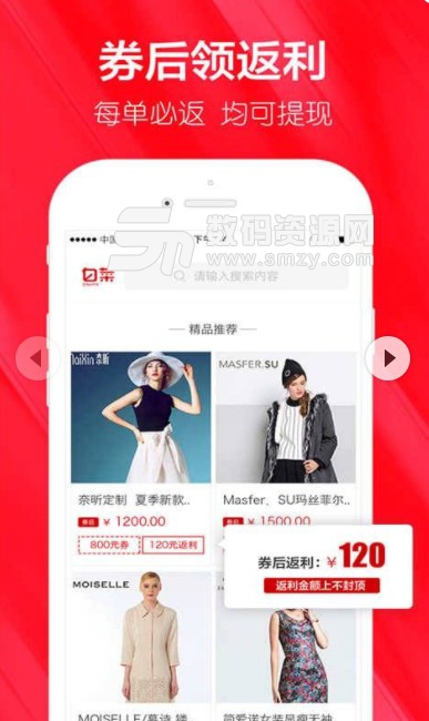 白菜卷APP