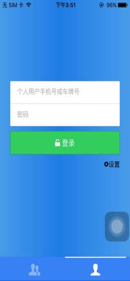 北斗新时空app3.6.9