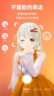 Vyou微你v1.3.4.50