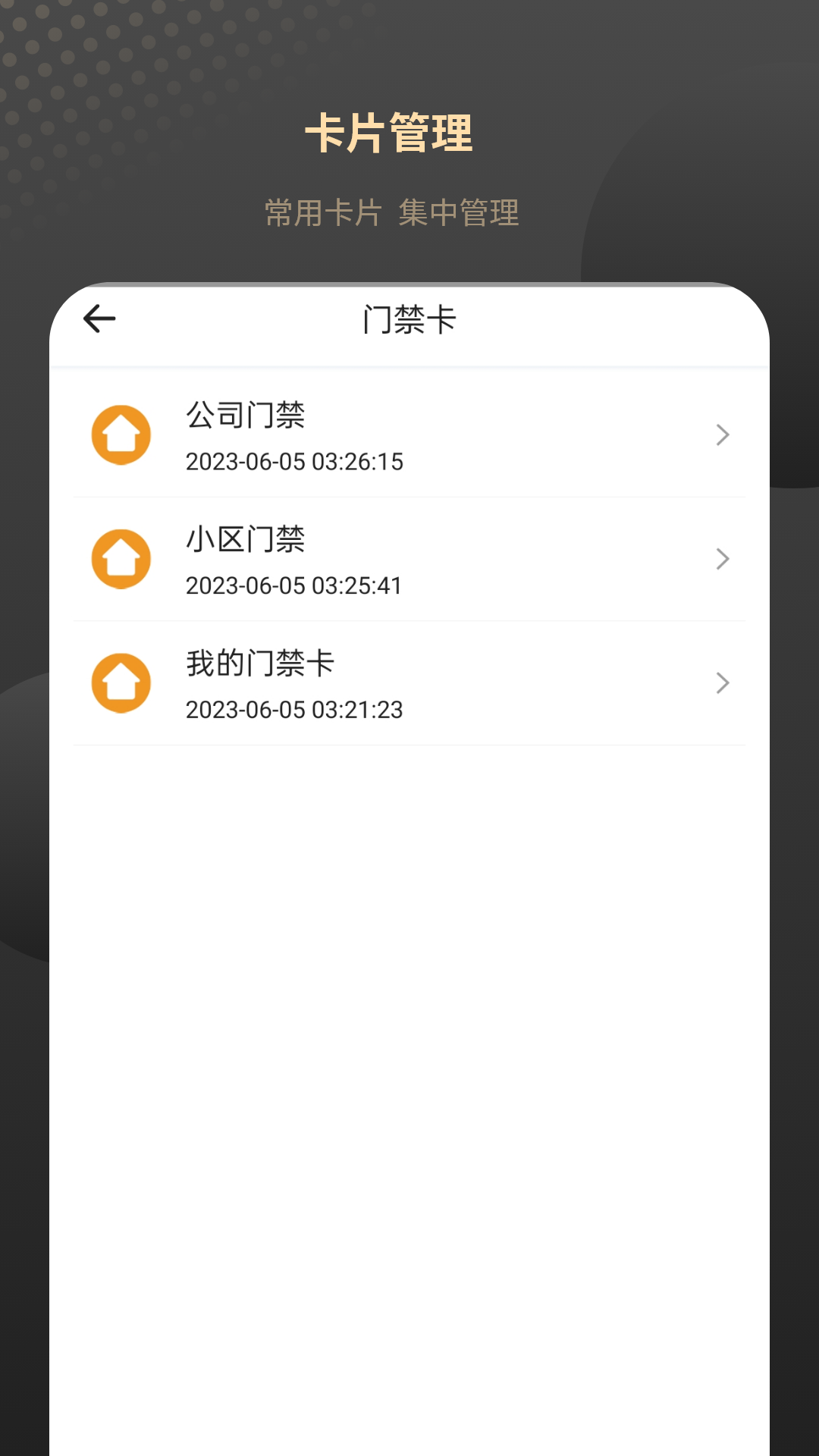 熱量減肥食譜日記appv2.2.2