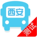 西安公交出行安卓版(公交车服务) v0.2 手机版