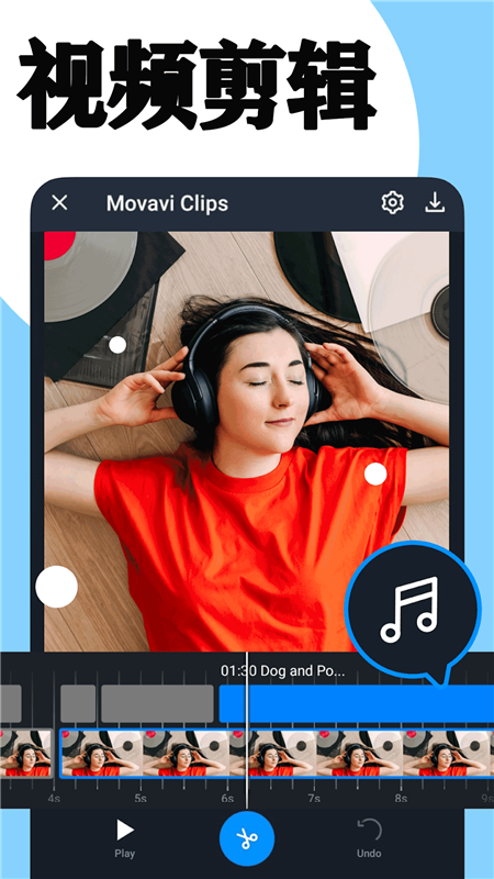 混剪视频剪辑appv1.0.0
