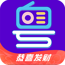 粵聽電台軟件v4.6.2