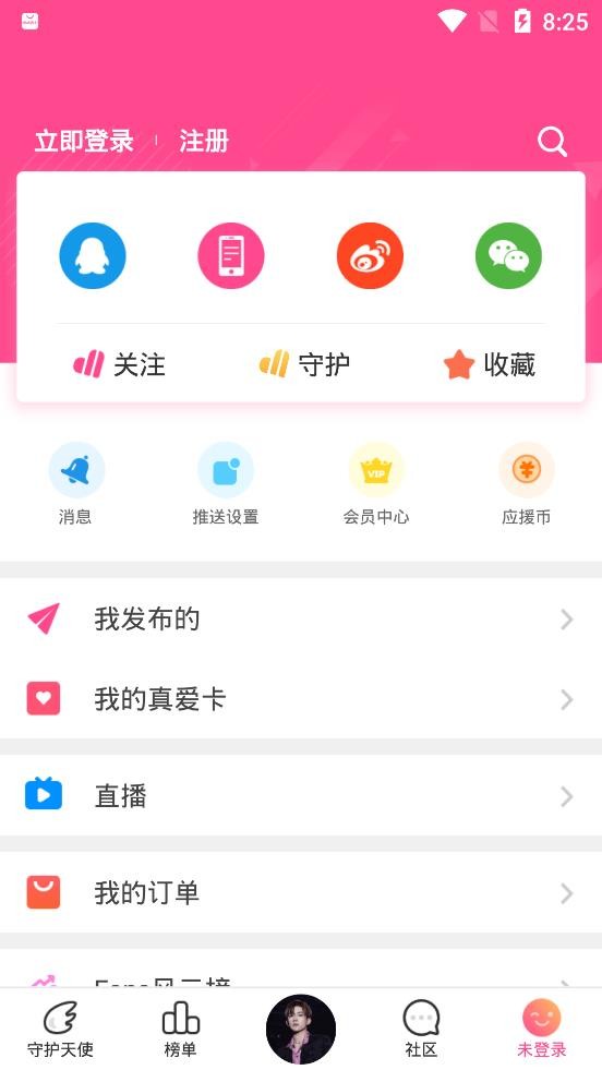 黑料不打烊668v1.4