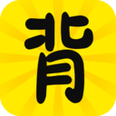 趣背單詞v1.4.0