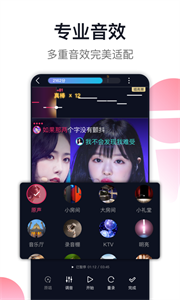 爱唱appv8.5.8.5 