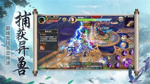 九游修罗道onlinev1.8.5