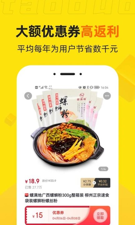 桃朵appv6.3.5