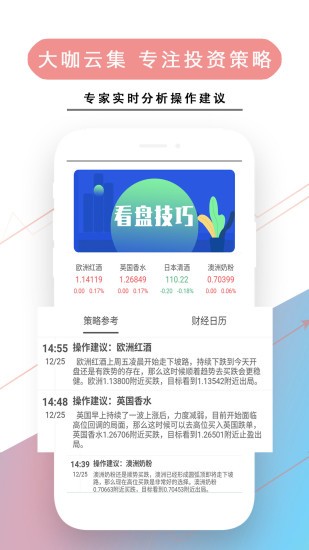 小马淘金app0.3.76