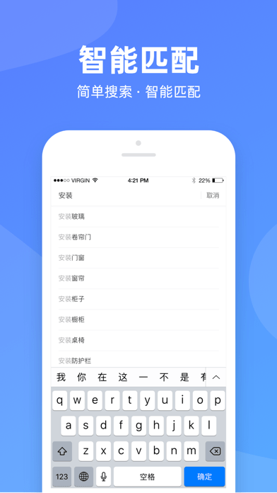 钉零iOSv1.2.0