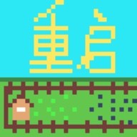 植物大战僵尸重启版v0.6.0