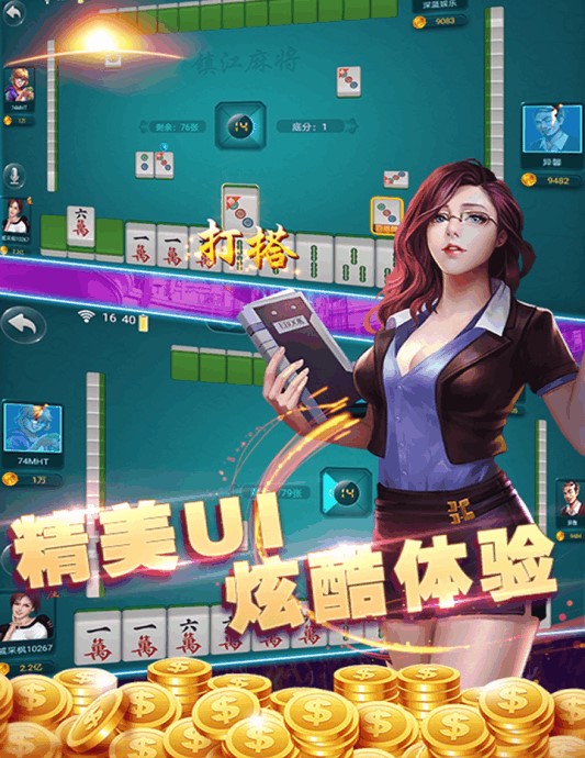 卡房麻将棋牌免费领金币v1.5.7