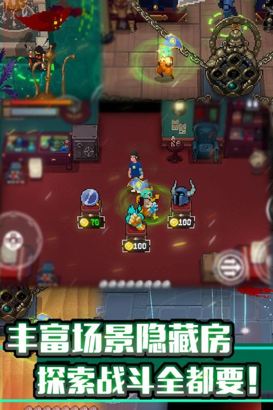 戰魂銘人九遊版v1.3.12