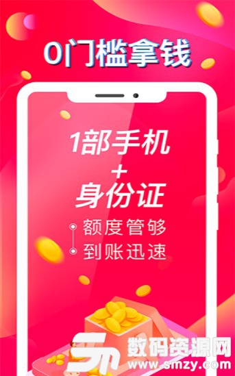 质子钱包app