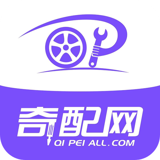 奇配网app1.4.1