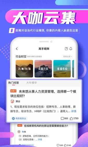 完美大学app1.10.1