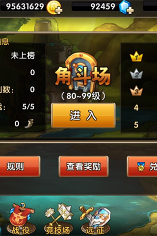 魔灵先锋手游v1.0.5