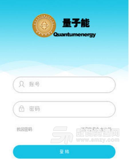 QTE量子能区块链app