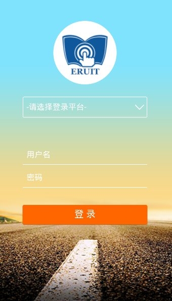 四川省教育资源公共服务平台v1.3