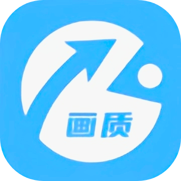 画质助手v1.19