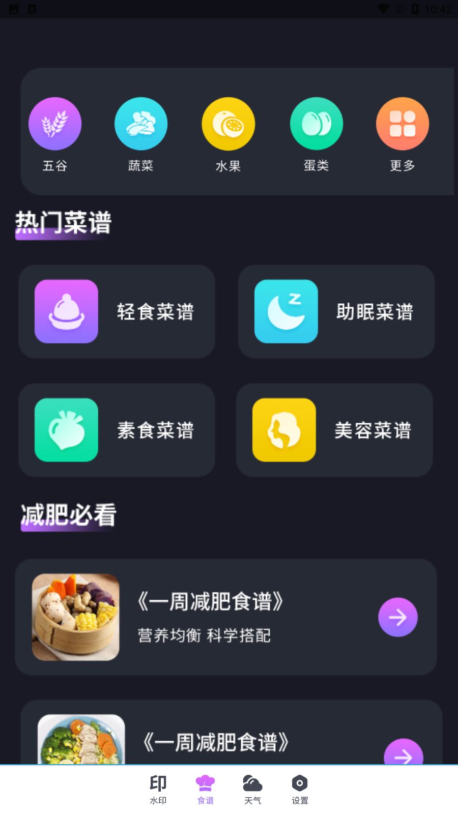 视频水印消除管家v2.0