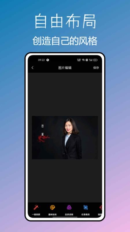 Dazz Cam软件v1.1.2