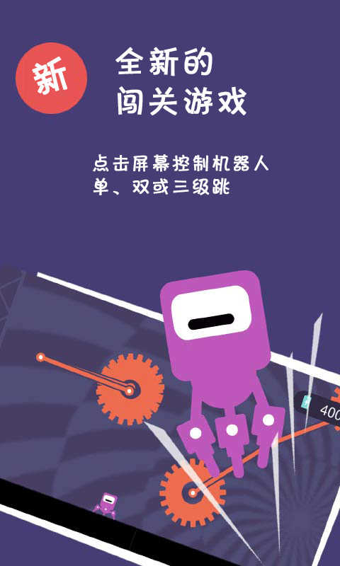 机器人战略中文无敌版v1.9.8