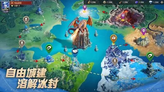 龍語霜城元素魔域(Puzzles & Chaos: Frozen Castle)v1.17.00