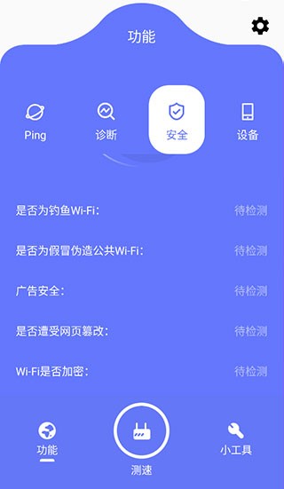 比特精灵v1.7