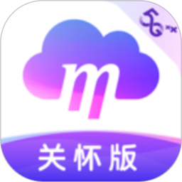 和彩云关怀版appmCloudAging2.1.1