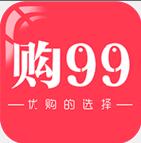 购99安卓APP(精品9.10/19.10包邮) v3.2.2 最新版