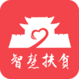 洛陽智慧扶貧係統appv00.00.0012