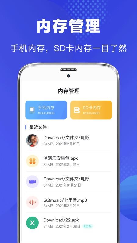 文件管理专家3.4.6