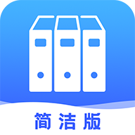 文檔管理器app22.8.04