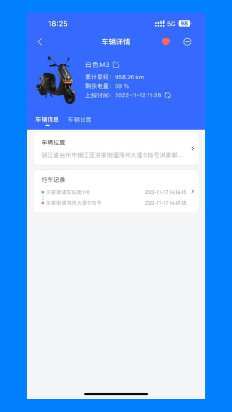 電行世界0.9.3