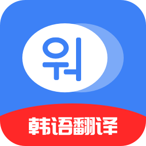 韩语学习idolv1.3