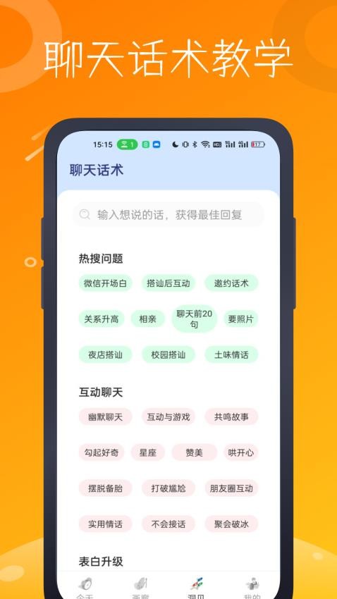 心光官网v1.0.1