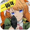 使徒幻想360版(动漫大乱斗) v4.6.0 安卓手机版