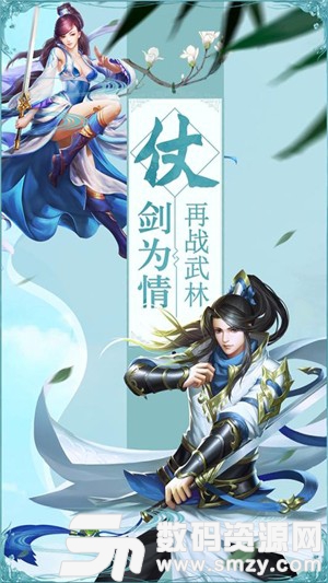 奇门官方版