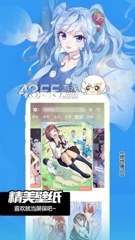 一心漫画免费版v1.9