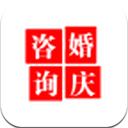 婚庆咨询管理系统手机APP(婚庆咨询管理软件) v2.3.0 最新版