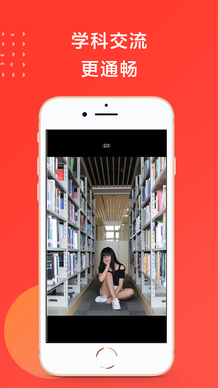 怡相逢appv1.6.6